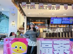 -萃茶师(琅西店)