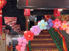 -五谷丰香饺子馆(总店)