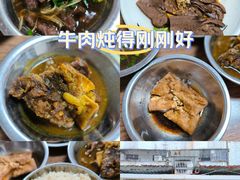 -歪头牛肉(金龙壹号店)