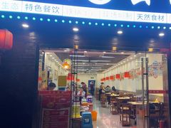 -地锅公社·现炒地锅鸡·地锅鱼·夜宵(罗锦路店)