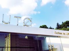 -UNI UNI(环亚凯瑟琳店)