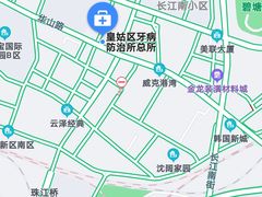 -皇姑区牙病防治所(华山路店)
