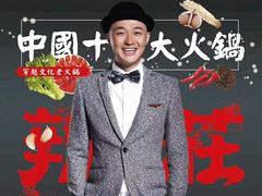 -辣莊重庆老火锅(滕州店)