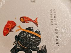 -烤匠麻辣烤鱼(万象城店)