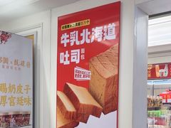-味多美蛋糕(苏州街地铁店)
