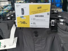 -迪卡侬(土桥店)