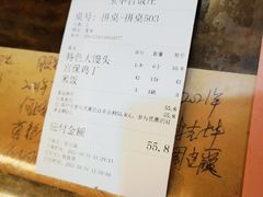 -玉华台饭庄(裕中西里小区店)