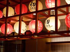 -初居食屋日式料理(万象城购物中心店)