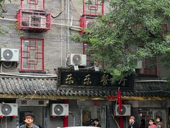 -乐乐餐厅(湘子庙街店)