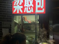 -梁憨包(南岸回龙湾店)