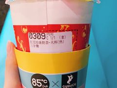 -85度C(苏州平江万达店)