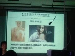 -金夫人化妆摄影职业培训学校