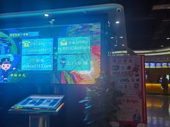 -达麦影城(先锋广场店)