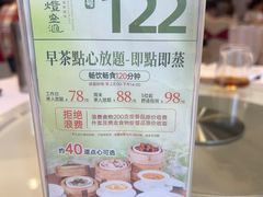 -千灯盛汇·头牌粤菜(致越优城店)