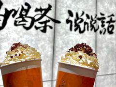 梅占摇红-茶话弄(中贸广场店)