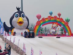 -沈阳奥体冰雪嘉年华