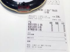 -奈雪的茶(新天地广场PRO店)