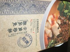 -云海肴·汽锅鸡·云南菜(天津国金汇店)