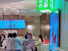 -奈雪的茶(市百一店)