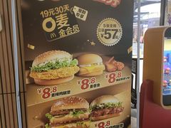 -麦当劳(百联西郊购物中心店)