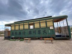 -长城西部影视城