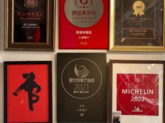 -之参餐厅(前门大街店)
