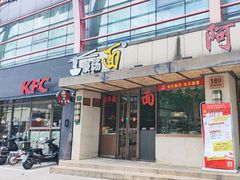 -阿娘家·原生态农家菜(国顺东路店)