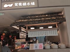 -龙湖重庆时代天街