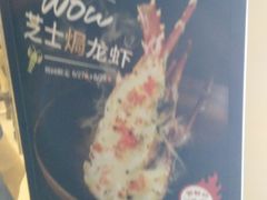 -争鲜回转寿司(南开大悦城店)