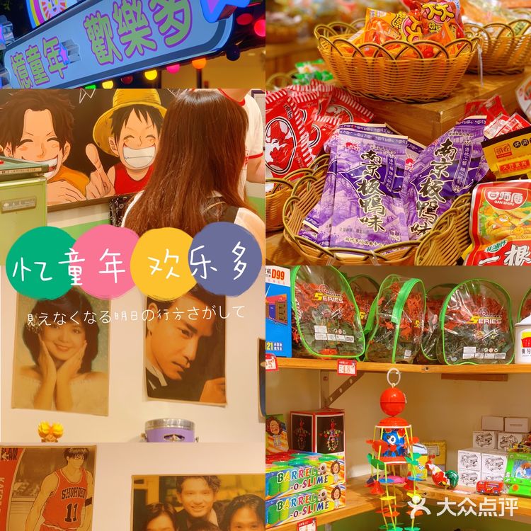 4000㎡罍+村上海首店|网红特色小吃街品牌，值得你来打卡