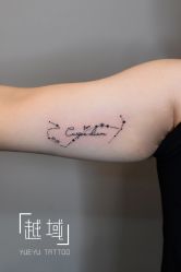 -越域刺青