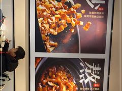 -永和大王(梅家浜店)