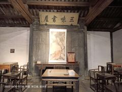 -绍兴鲁迅故里·沈园景区