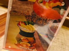 -新元素(三里屯太古里南区)