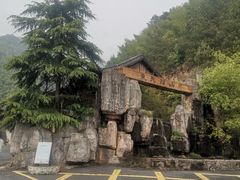 -东天目山风景区