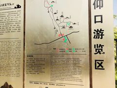 -崂山仰口游览区