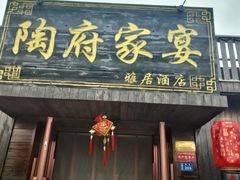 -大鹿岛