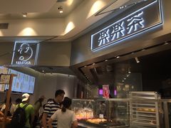 -LELECHA乐乐茶(美罗城店)