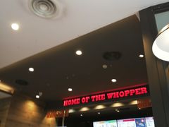 -汉堡王(北京三里屯购物中心)