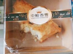 -中粮丰通（北京)食品有限公司