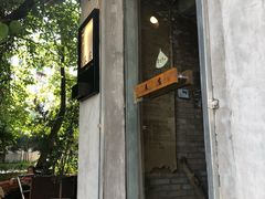 门面-春庄咖啡SpringHues(钟楼小区店)