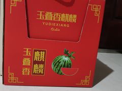 -盒马鲜生(和谐广场店)