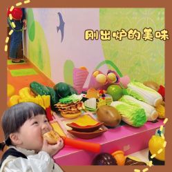 -莫莉幻想儿童乐园(武汉金银潭永旺店)
