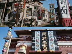 -镇北堡西部影城