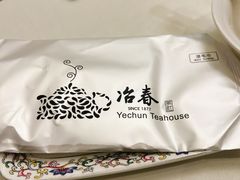 -冶春茶社(星汉大厦店)