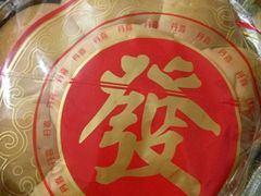 -DANXI丹喜面包·蛋糕(庐山店)