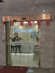 -芳朵美容养生SPA