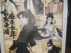 -東更道点心行(北京龙湖熙悦天街店)