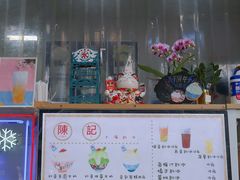-陈记栗子(长宁路店)
