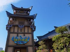 -广州融创文旅城